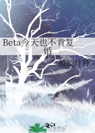 今天不许再壁咚了txt