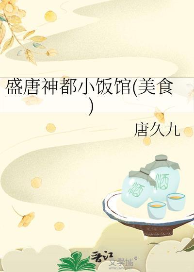 盛唐城位置