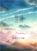 爱情算术