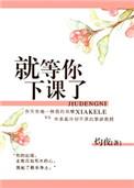 泌尿科捉个老婆免费
