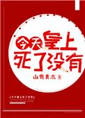 菲凡家庭