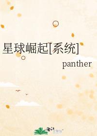 电影星球崛起3