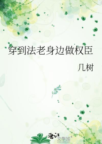 把我的粉毛男友还给我