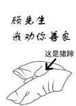 我劝你善良 推文