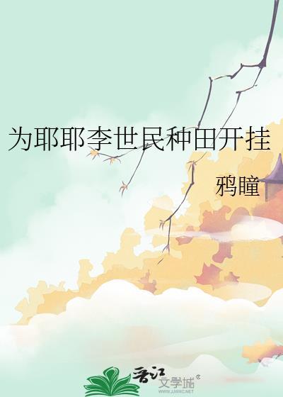 李世民为爹