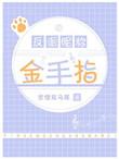反派适合的名字