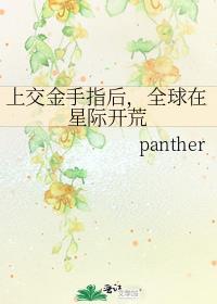 全球在星际开荒的