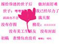 嫁给昏迷的世子之后全文免费阅读