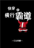 好好看啊