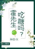 我聊过的小美人长成攻了