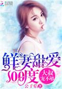 激素六项雌二醇30