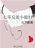 七零反派小媳妇番外结局