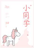 小阳同学