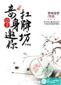 公子卬夫人