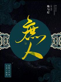 庶人剑诸侯剑天子剑