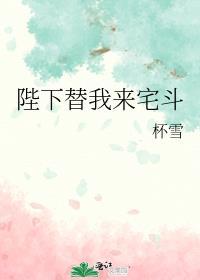 我虐哭了全世界