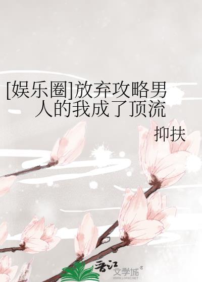 放弃1v1