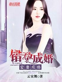 错爱成孕娇妻萌宝哪里逃