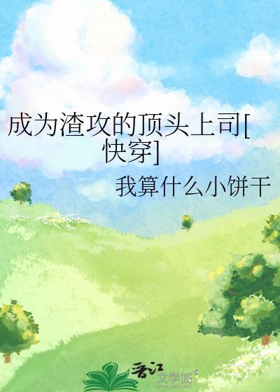 尊重个狼命运盘