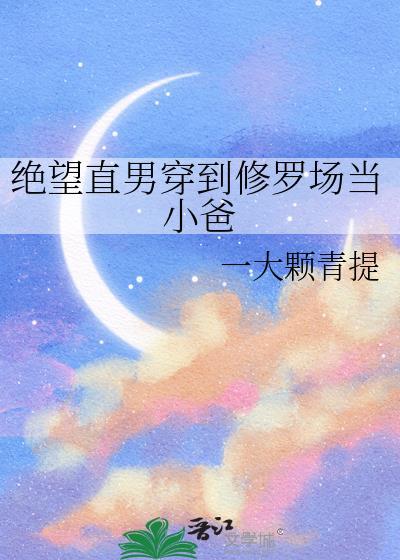忧郁人物头像