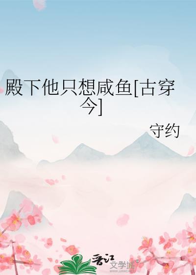 闪婚后把老公忘了惜晞笔趣阁