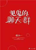 见鬼这群人不上班的吗