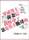 穿成男主他前妻我成了他大嫂