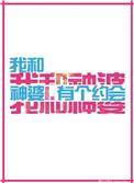 上一句是吗