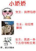小娇娇的军官老公