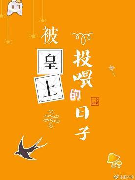锦鲤太监在线掉马全文阅读