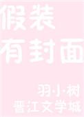 美人娇娆