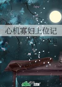 小白花他不装了txt