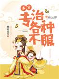 本宫很方