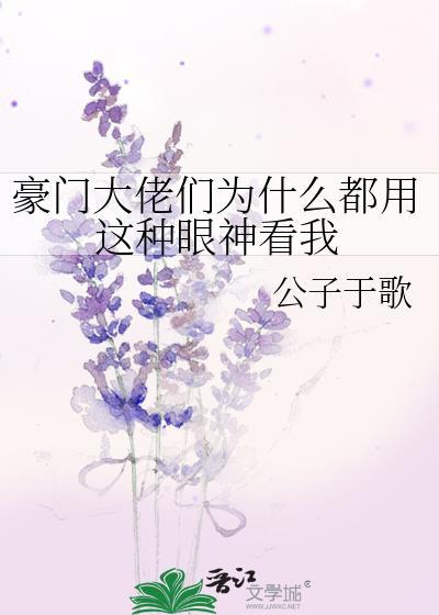 宿傩 神话