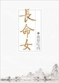 长命女.春日宴