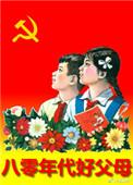 八零年代父母的玩具
