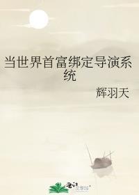 成为世界首富