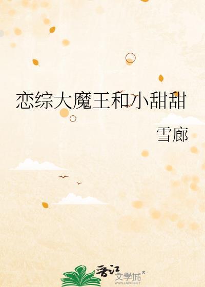 沙雕女大学生