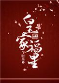 皇家福特多少钱