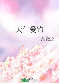 天生爱画画