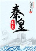 秦皇岛海螺岛度假区开工