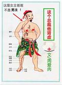 这个总裁有点残免费阅读全文