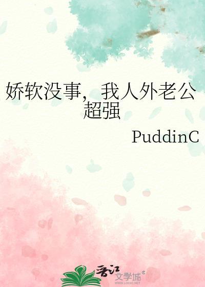 重生异世之鲛人宿云锦