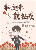 乖带好了别歪了图片
