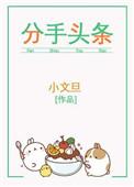 分手头像图片