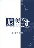 人间有味是清欢
