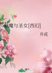 魅魔贴吧
