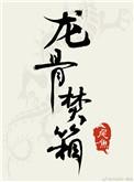 尾鱼