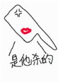 刀开刃是什么意思