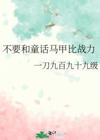 我在520种小喷菇1314制霸咒术界笔趣阁免费阅读